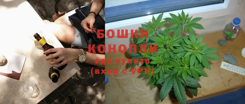 гидра сайт  Мышкин  Канабис SATIVA & INDICA  как найти наркотики 